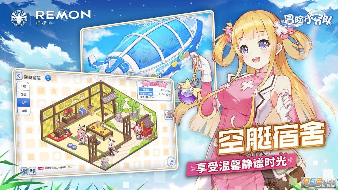 企鹅回城5之飞渡横木